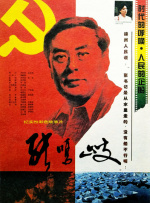 姐被男人伸出的手